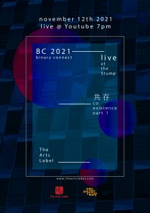 공존(共存) – Binary Connect: BC 2021